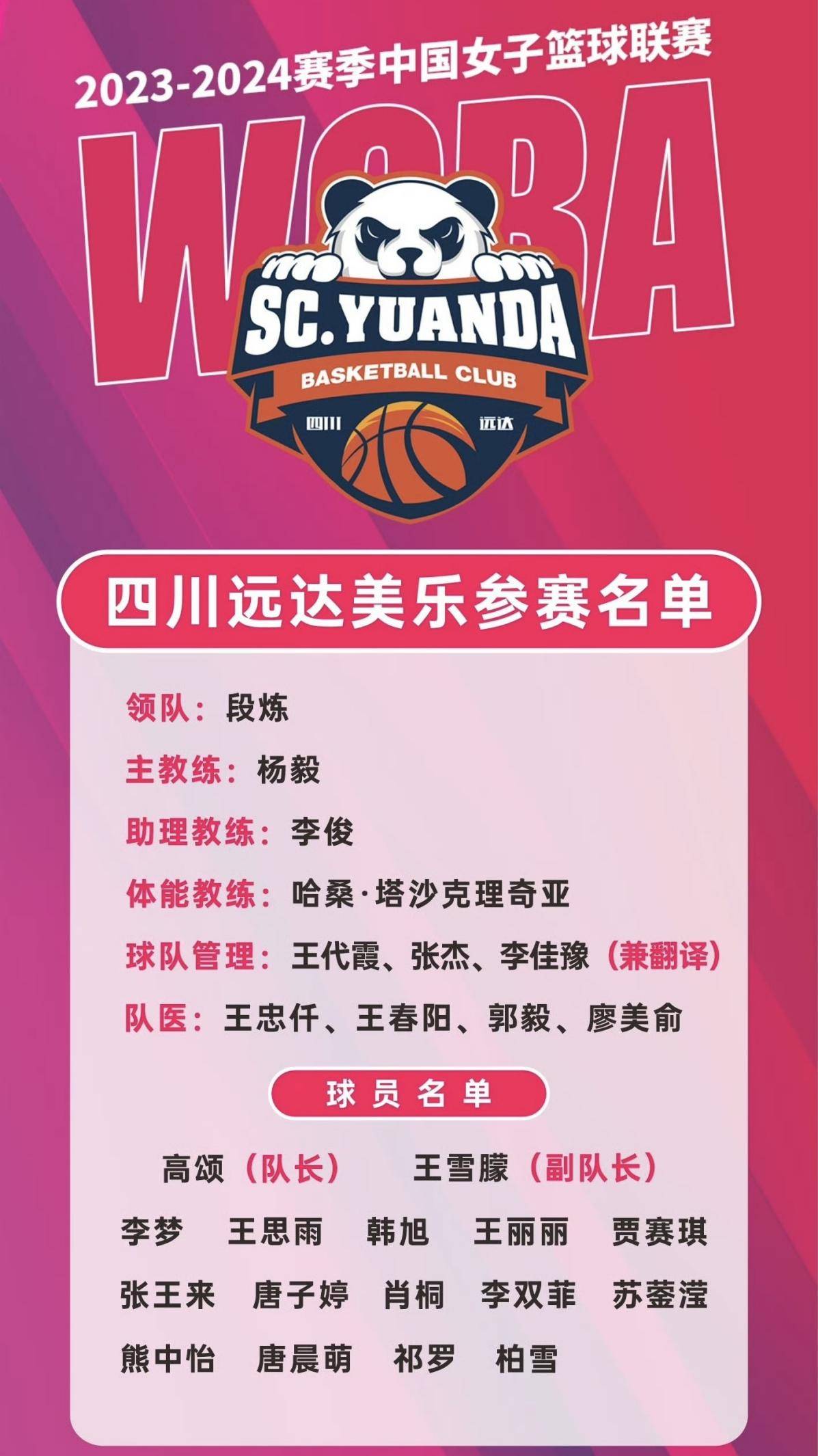 九游游戏中心太阳王牌球员创赛季得分新高,媒体热捧,手机如果.