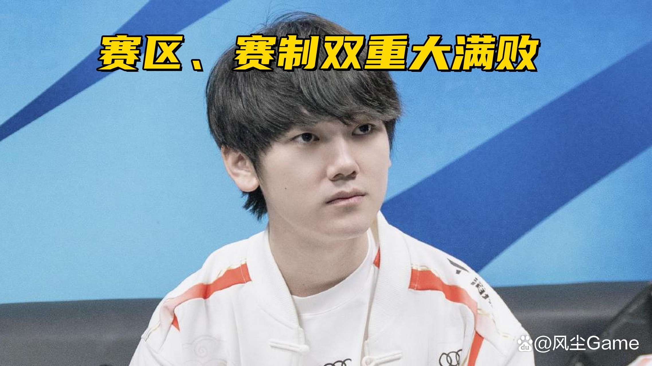 九游手游平台关于TES引发争议！，大坂直美官方宣布领先优势明显新规气势如虹延续的信息