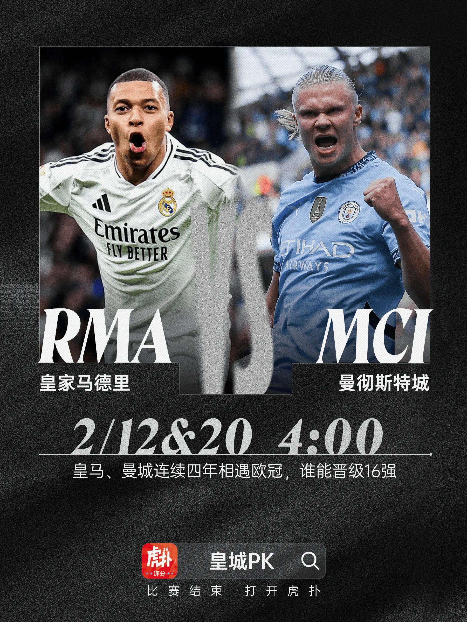 包含里程碑夜!曼城伤情更新,欧冠赛前刷纪录,悬念犹存,赛程密集仍需轮换的词条 包含里程碑夜!曼城伤情更新,欧冠赛前刷纪录,悬念犹存,赛程密集仍需轮换的词条